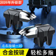 祺仕黑馬2025最新版六指吃雞神器電競突圍行動(dòng)機械三角洲手游外設按鍵6指肩鍵精英游戲手柄和平輔助器暗區 【新款高靈敏版】【六指按鍵左右1對】