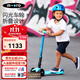 m-cro瑞士micro邁古兒童滑板車5-6-12歲可折疊大童踏板車溜溜車滑滑車 藍色 折疊款LED輪（100-160CM）