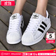 阿迪達斯 （adidas）三葉草男鞋女鞋秋季新款情侶金標(biāo)貝殼頭運動時尚潮流休閑板鞋 經(jīng)典貝殼頭/白色/熱銷款 38