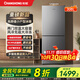 長(cháng)虹308升兩門(mén)冰箱雙門(mén)雙溫凈味君抗菌保鮮全空間風(fēng)冷無(wú)霜一級能效節能降噪家用電冰箱 暮灰翎308L凈味君