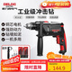 德力西電氣沖擊鉆工業(yè)級手電鉆電鉆兩用多功能家用電鉆電動螺絲刀 710W