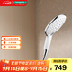 漢斯格雅（Hansgrohe）飛雨SelectE150空氣注入3速浴室節水型 圓形手持花灑28588407