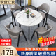 星辰佰邦北歐風(fēng)洽談桌椅組合咖啡店奶茶店圓形桌子辦公休閑小戶(hù)型餐桌 仿白理石桌面+淺灰皮椅 70cm 直徑一桌兩椅【四腿款】