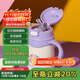 杯具熊（BEDDYBEAR）兒童保溫杯帶手柄吸管兒童水杯316不銹鋼寶寶學(xué)飲杯子400ml咕咕兔