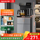 九陽(yáng)（Joyoung）茶吧機2025新款高端柜式飲水機一體遙控智能燒水辦公泡茶燒水壺電熱水壺京東自營(yíng)國家補貼 WH225