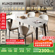 顧家家居（KUKA）意式微晶石餐桌家用客廳餐桌椅組合DS7183T 1.4M方桌+海貝椅*4