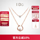 I Do【現貨閃發(fā)】Round系列18K金鉆石項鏈女雙層生日情人節禮物送女友 2顆鉆石共約6分