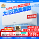 科龍國家補貼20% 包安裝 海信出品大1.5匹/大1匹QS新一級能效變頻冷暖AI省電臥室壁掛空調(diào)掛機大1.5匹p 大1匹 一級能效 26QS【國補+十年壓縮機包修】