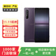 索尼 Xperia 1 II 二手手機(jī) 顏色內(nèi)存參考質(zhì)檢報告 內(nèi)存參考質(zhì)檢報告