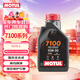 摩特（MOTUL）7100 酯類(lèi)全合成機油10W-30 摩托車(chē)機油 四沖程SP級 原裝進(jìn)口 1L