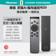 海信電視指向遙控器 隔空觸屏 靈指AI指向遙控 懶人神器 體感觸控 自定義按鍵 辦公遙控 智能家電