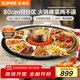 蘇泊爾（SUPOR）暖菜板+火鍋 飯菜保溫板熱菜板  電磁爐火鍋分區控溫（圓形80CM）自動(dòng)旋轉餐桌轉盤(pán) BZ80IH813D