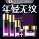 奈皙日本抗皺緊致護膚品套裝媽媽去衰老淡化細紋化妝品全套禮盒男女士 水乳霜元旦新年禮物送女友