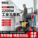 黑貓圣將洗車(chē)機家用220V洗車(chē)高壓水槍水泵大功率洗車(chē)高壓噴槍車(chē)用清洗機