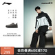 李寧（LI-NING）戶外CF溯丨肖戰(zhàn)同款林韻SE時尚戶外鞋25秋男女緩震徒步鞋AHTV029