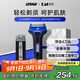 IZUMI泉精器男士電動(dòng)剃須刀V543 往復(fù)式浮動(dòng)4刀頭 刮胡刀進(jìn)口刀網(wǎng) 教師節(jié)禮物 送老公送男友高檔適用
