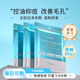 lululun壬二酸低聚糖修復痘印面膜調理水油7片控油抑痘改善毛孔痘肌進(jìn)口