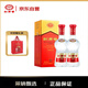 劍南春 水晶劍 52度 500ml*2瓶 雙瓶裝 濃香型白酒（年份隨機發(fā)貨）