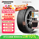 普利司通（Bridgestone）汽車(chē)輪胎 245/50R19 105W XL A001 RFT防爆胎 原廠(chǎng)配套寶馬X3