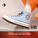 匡威（Converse）官方 1970S男女高幫運動(dòng)板鞋淺牛仔藍藍色A13289C A13289C 41