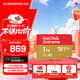 閃迪（SanDisk）1TB TF(MicroSD)內存卡 4K極速金卡A2 V30 U3行車(chē)記錄儀 運動(dòng)相機無(wú)人機 監控存儲卡 讀190MB/s