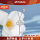 MITHAOL鑰匙鎖頭項鏈女輕奢小眾一生鎖愛(ài)設計感吊墜氣質(zhì)高級感鎖骨鏈女款 鑰匙鎖頭項鏈專(zhuān)柜禮盒裝 情人節紀念日生日禮物送女友