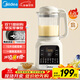 美的（Midea）2025新款破壁機家用小型3-4人用 1.2L輕音多功能全自動(dòng)免煮豆漿機五谷雜糧輔食榨汁機001 國家補貼