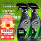龜牌（Turtle Wax）鉑金盾強化聚合瓷鍍膜劑汽車(chē)濃縮日護聚合瓷納米水晶車(chē)衣新能源 【2倍鍍瓷-超值】強化聚合瓷2瓶