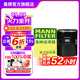 曼牌（MANNFILTER）W610/9M機油濾芯格適用于凱美瑞RAV4普瑞維亞Celica