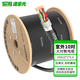 速豪億通室外大對數電纜5對通信電纜線(xiàn)HYA*2*0.5雙絞線(xiàn)10對20對30對電線(xiàn)電纜PE外套電話(huà)市話(huà)語(yǔ)音線(xiàn)纜 室外大對數電纜-10對【0.4國標】 1米