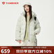 坦博爾羽絨服女短款時(shí)尚運動(dòng)可脫卸帽百搭保暖外套550386D 水波青 165 