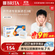 碧然德（BRITA）家用凈水壺 濾水壺濾芯 MAXTRA+LE 去水垢專(zhuān)家濾芯 3枚裝