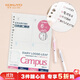 國譽(yù)(KOKUYO)A5自填式日程活頁(yè)紙Campus活頁(yè)本替芯筆記本子內頁(yè) 矩陣周計劃 36張/本 1本 WCN-CLL2-WBF