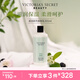 維多利亞的秘密（Victoria's Secret）新包裝保濕身體乳女秋季滋潤輕盈溫和潤體乳 茶香355ml
