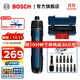 博世（BOSCH） Bosch GO 3鋰電電動(dòng)螺絲刀家用充電小型螺絲批起子機批頭全套裝 官方標配+11+1批頭