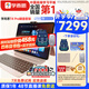 學(xué)而思學(xué)習機T4Pro 2025年新款官方旗艦機平板店護眼13.2英寸大屏學(xué)生家早教點(diǎn)讀機小學(xué)到高中TALIH-PD3U 【京倉發(fā)貨】學(xué)習機T4pro鍵盤(pán)套裝12+512G
