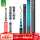 中逵小師達極輕小綜合7.2米釣魚(yú)竿手竿碳纖維超硬超輕28調草魚(yú)臺釣竿 6.3m 【重量158g 超凡手感】可釣5-15斤