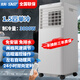 先科可移動(dòng)空調家用大2匹單冷暖兩用壓縮機一體機小空調免專(zhuān)業(yè)安裝免排水 1.5匹 單冷型