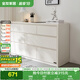 全友家居斗柜原木奶油風(fēng)多用置物柜可變書(shū)桌隔廳柜家用收納柜子