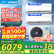 美的（Midea）空調一拖二掛機 新一級能效 子母空調一拖二 客廳空調壁掛式 直流變頻冷暖 節能省電 2匹 一級能效 一拖二