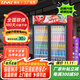 稚樂(lè )  飲料展示柜冷藏保鮮柜 冰柜商用冰箱保鮮柜啤酒柜 風(fēng)冷保鮮超市便利店酒吧透明玻璃冰箱立式 大雙門(mén)1.2米寬/下機組【風(fēng)冷360°速冷除霧】