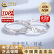 中國黃金（CHINA GOLD）S銀月光戀人戒指男女情侶對戒小眾老情人節生日禮物送女朋友老婆 【當/次日達】月光戀人對戒-s925