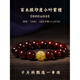胖東來(lái)品質(zhì)高端小葉紫檀手串男款檀木盤(pán)玩佛珠手鏈女和田玉轉運珠 【蜜蠟款/珠徑約12MM】百木級印度小葉紫檀