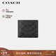 蔻馳（COACH）【品牌直供】男士短款折疊錢(qián)包卡包灰黑色拼色CY394