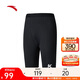 安踏速干褲丨KT湯普森籃球緊身五分褲男夏季透氣運動(dòng)短褲高彈壓縮短褲
