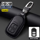 FHAO適用本田鑰匙套crv飛度xrv繽智皓影十代杰德奧德賽思域冠道車(chē)殼扣