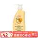 貝親（Pigeon）嬰幼兒潤(rùn)膚乳新生兒寶寶兒童保濕身體乳滋養(yǎng)護(hù)膚霜油凡士林 乳木果身體乳300g