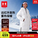 安德瑪（Under Armour）【UAKIDS熱力羽絨】男女童連帽運動(dòng)休閑三防長(cháng)款羽絨服244106131