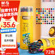 晨光（M&G）文具72色無(wú)木環(huán)保彩色鉛筆可擦彩鉛學(xué)生美術(shù)繪畫(huà)填色兒童女孩手工生日國慶出游禮物AWPQ0517