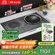 碩高（SUKIO）電磁爐家用嵌入式3500W大功率凹面雙灶 電磁爐電陶爐一套帶鍋爆炒智能定時(shí) 左平右凹OG007國家補貼